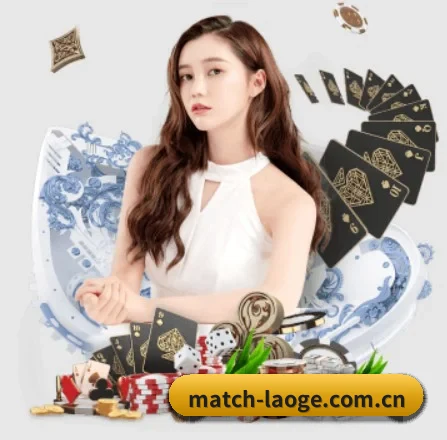 品牌创立 - 老哥网官网正式成立,获得国际权威机构颁发的合法运营资质,开启华人在线休闲娱乐新篇章。